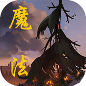 魔法纪元:勇者试炼 魔法纪元:勇者试炼