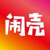 闹壳