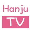 韩剧TV-鱿鱼韩剧大全 韩剧TV-鱿鱼韩剧大全