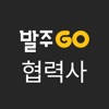 발주고 협력사