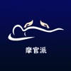 摩官派-同城上门按摩约单平台 摩官派-同城上门按摩约单平台