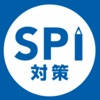 SPI言語・非言語 就活問題集 -適性検査SPI3対応- SPI言語・非言語 就活問題集 -適性検査SPI3対応-