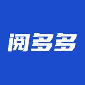 阅多多-精彩多多