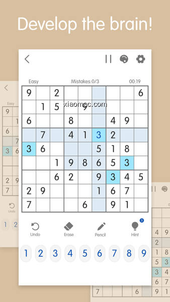 【图】Sudoku: Classic Sudoku Puzzle!(截图 1)