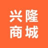 兴隆商城 兴隆商城