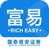 国泰君安富易
