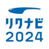 リクナビ2024 新卒学生・既卒学生向け就職情報アプリ リクナビ2024 新卒学生・既卒学生向け就職情報アプリ