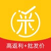 人人采-购物神器!