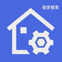 宿舍管家 – 家居管理