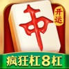 开运麻将 开运麻将
