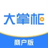 大掌柜商户版 大掌柜商户版