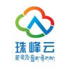 珠峰云 珠峰云