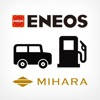 MIHARAの公式アプリ MIHARAの公式アプリ