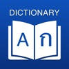 Thai Dictionary: Translator Thai Dictionary: Translator