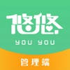 悠悠管理版
