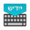 Yiddish Keyboard: Translator