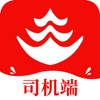 联多多司机端 联多多司机端