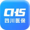 四川医保