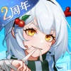 邂逅在迷宫-少女策略卡牌对战游戏 邂逅在迷宫-少女策略卡牌对战游戏