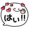 シンプルNo1!大人の敬語 デカ文字ステッカー2 シンプルNo1!大人の敬語 デカ文字ステッカー2