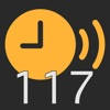117 报时台