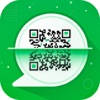 Dual Apps – Multiple Accounts Dual Apps – Multiple Accounts