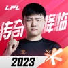 英雄联盟电竞经理 英雄联盟电竞经理
