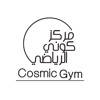 Cosmic Gym Cosmic Gym
