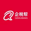 Q企税帮 Q企税帮