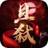 且弑天下-高自由度3D武侠世界手游 且弑天下-高自由度3D武侠世界手游