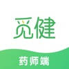 觅健药师端 觅健药师端