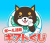福太のボール迷路 福太のボール迷路