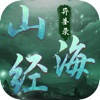 山海经异兽录:蛮荒进化 山海经异兽录:蛮荒进化