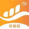 弈数玛 弈数玛