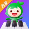 小叶子钢琴启蒙版