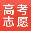 金榜志愿填报-高考志愿填报指南