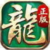 传奇搬砖-月入10000元宝99999倍攻速高爆:神域大陆