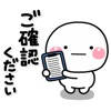 ず〜っと使えるお仕事の連絡専用ステッカー ず〜っと使えるお仕事の連絡専用ステッカー