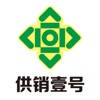 供销壹号 供销壹号