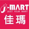 佳瑪線上購｜購物新選擇 為生活加碼