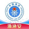 精密智控