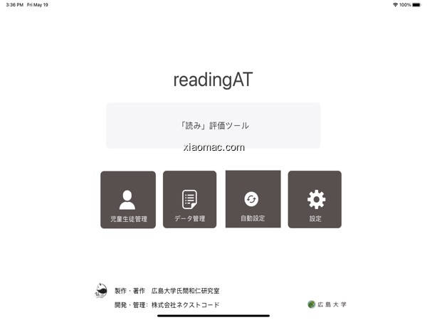 【图】readingAT(截图 1)