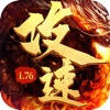 烽火迷城-良心超变满攻速BT版 烽火迷城-良心超变满攻速BT版