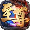 霸世群雄:热血 霸世群雄:热血