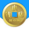钱小店展业版 钱小店展业版