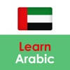 Learn Arabic – for Beginners
