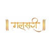 RS Gold Galsari RS Gold Galsari