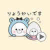 不思議の国のくまぽこ にぎやか