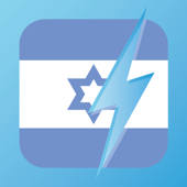 Learn Hebrew – WordPower Learn Hebrew – WordPower