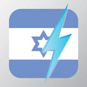 Learn Hebrew – Free WordPower Learn Hebrew – Free WordPower
